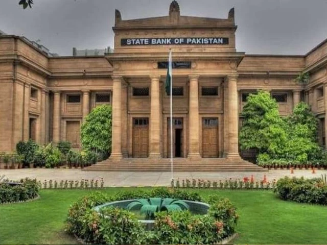 SBP snubs social media reports linking Raast to money laundering | The Express Tribune