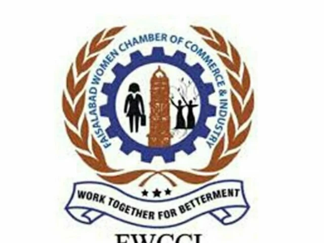Women Chamber aims to boost business growth | The Express Tribune